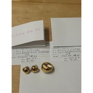 最終値下げ　ビジュードエム　ぷっくりハートピアス&リングセット　ミオハルタカ　(ピアス)