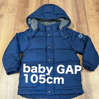 ベビーギャップ(babyGAP)のbaby GAP ダウンコート　105cm 4歳　アウター　(コート)