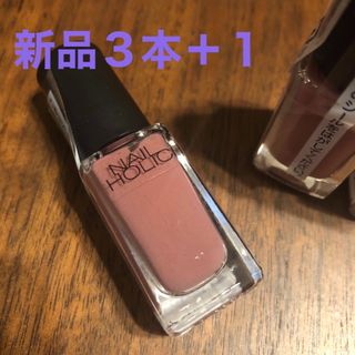 ネイルホリック(NAIL HOLIC)の☆新品 ネイルホリックR602 3本セット(マニキュア)