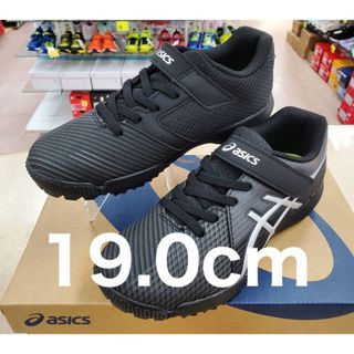 レーザービーム(LAZERBEAM（ASICS）)のアシックス レーザービーム1154A173 19.0cm ジュニア ランニング(スニーカー)