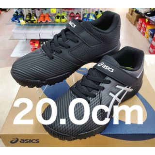 レーザービーム(LAZERBEAM（ASICS）)のアシックス レーザービーム1154A173 20.0cm ジュニア ランニング(スニーカー)