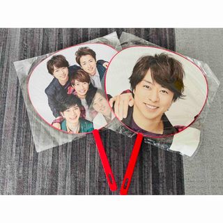 嵐　5×20 うちわ(アイドルグッズ)