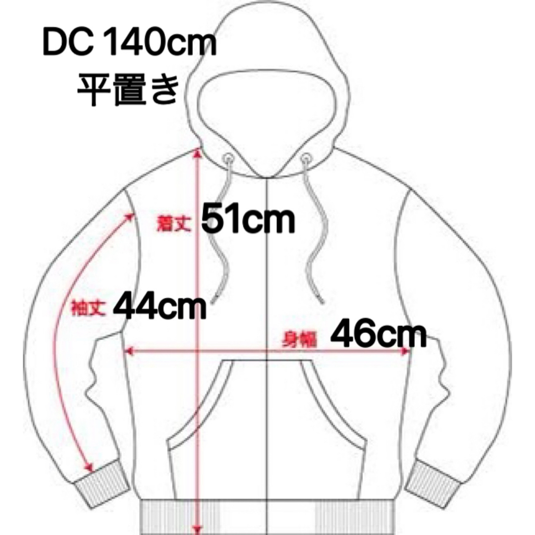 DC SHOE(ディーシーシュー)の140cm DC ディーシーシュー スケートボード ジップアップ パーカー キッズ/ベビー/マタニティのキッズ服男の子用(90cm~)(ジャケット/上着)の商品写真