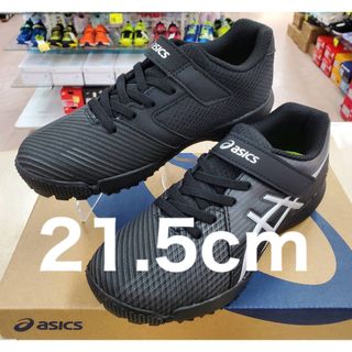 レーザービーム(LAZERBEAM（ASICS）)のアシックス レーザービーム1154A173 21.5cm ジュニア ランニング(スニーカー)