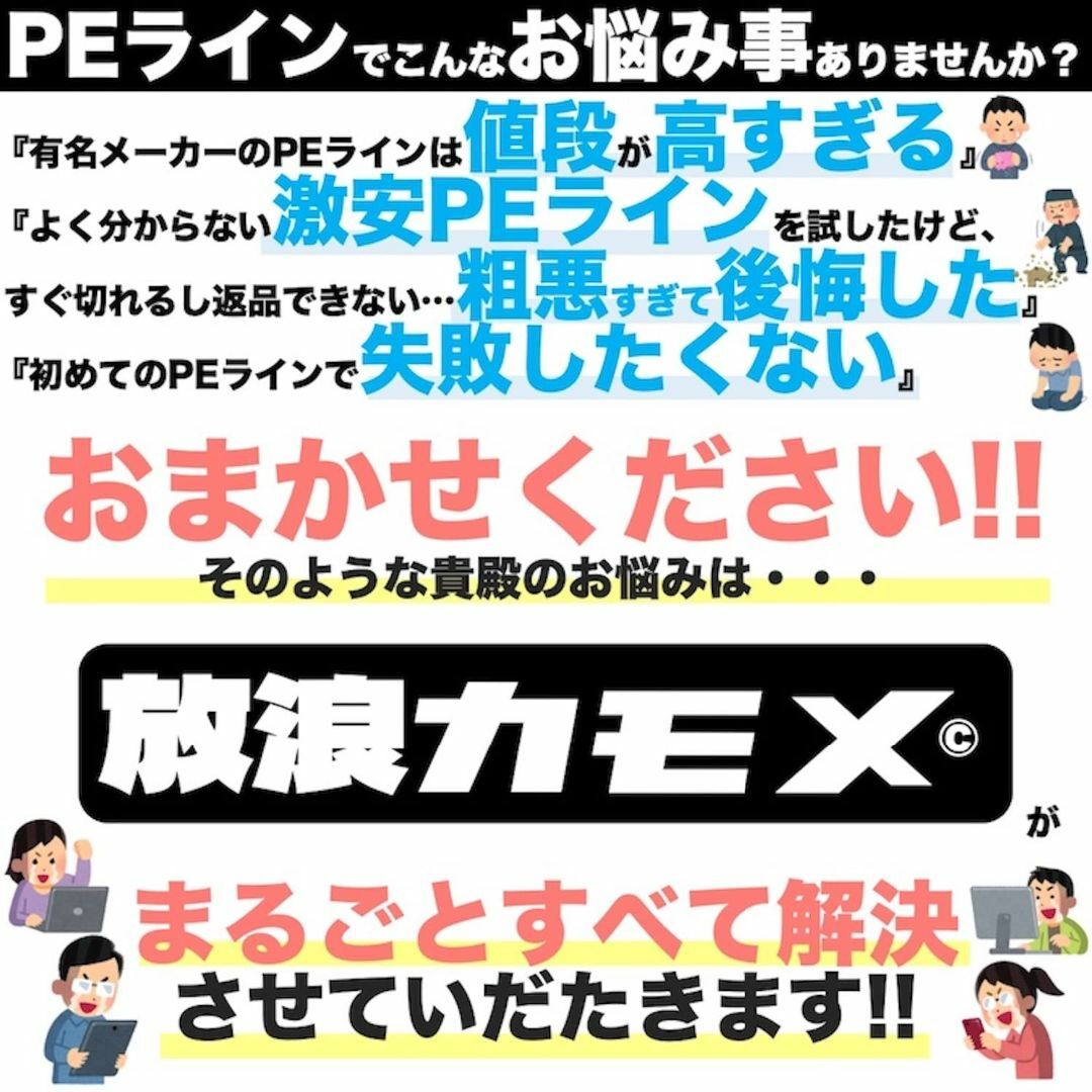 放浪カモメ PEライン 釣り糸 1号 1000M 5色 マルチカラー 4本編 1 スポーツ/アウトドアのフィッシング(釣り糸/ライン)の商品写真