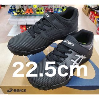 レーザービーム(LAZERBEAM（ASICS）)のアシックス レーザービーム1154A173 22.5cm ジュニア ランニング(スニーカー)