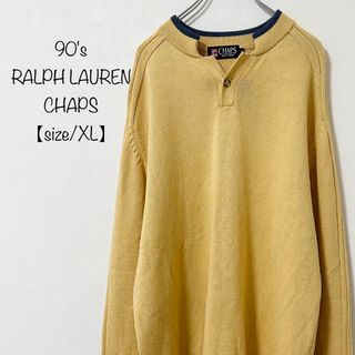 ポロラルフローレン(POLO RALPH LAUREN)の90s★ラルフローレン★ヘンリーネック調★ニット/セーター★イエロー/黄紺★XL(ニット/セーター)