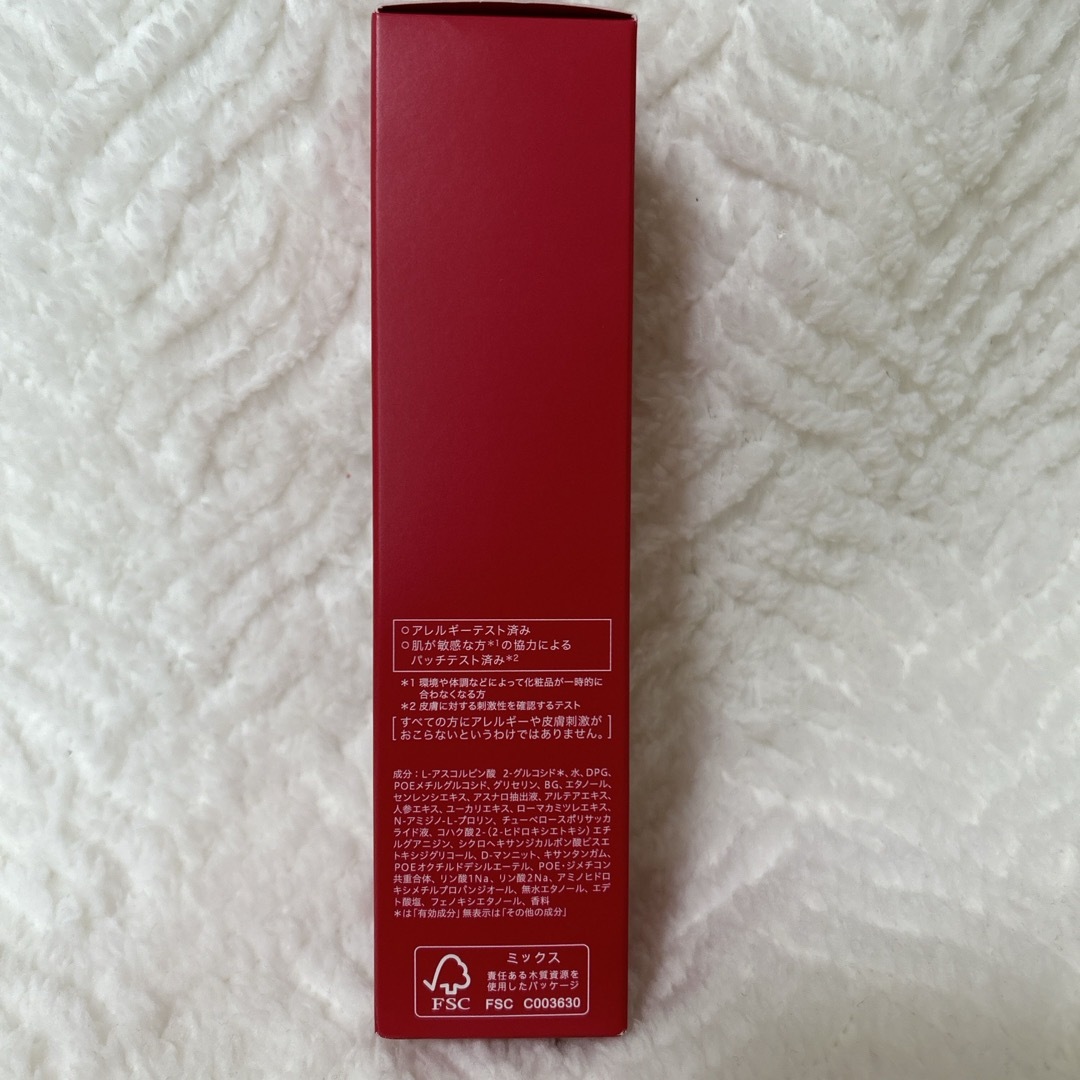 SOFINA ALBLANC(ソフィーナアルブラン)のALBLANC ザ ローション II 140ml コスメ/美容のスキンケア/基礎化粧品(化粧水/ローション)の商品写真