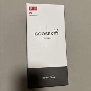 グスケット(GOOSEKET)のGooseket グースケット(抱っこひも/おんぶひも)