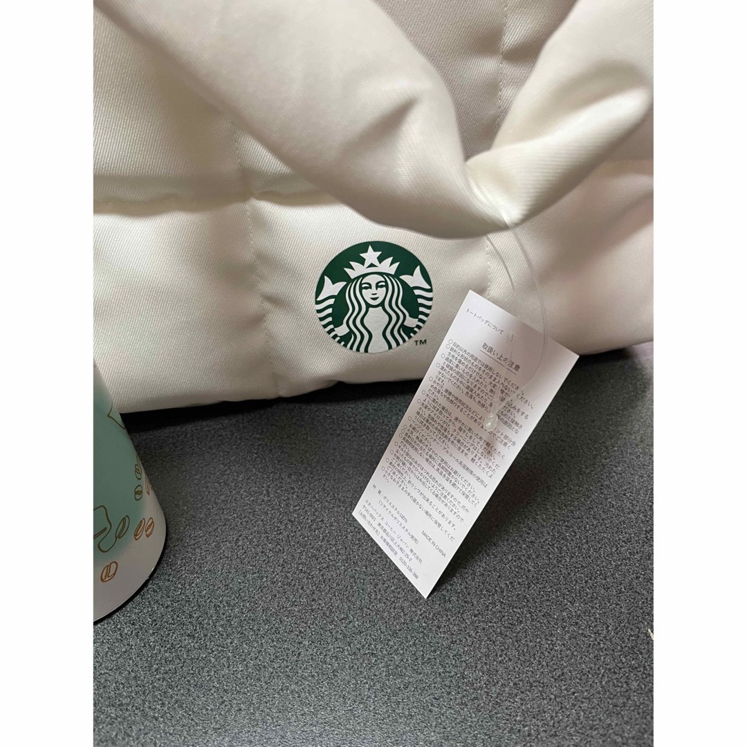 Starbucks Coffee(スターバックスコーヒー)の新品スターバックスステンレスボトルとバックのセット インテリア/住まい/日用品のキッチン/食器(タンブラー)の商品写真