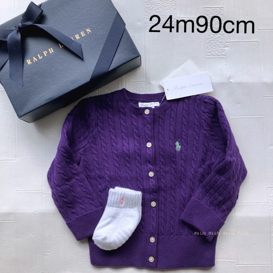 Ralph Lauren(ラルフローレン)の24m90cm  CCカーディガン　ラルフローレン  紫 キッズ/ベビー/マタニティのキッズ服女の子用(90cm~)(カーディガン)の商品写真