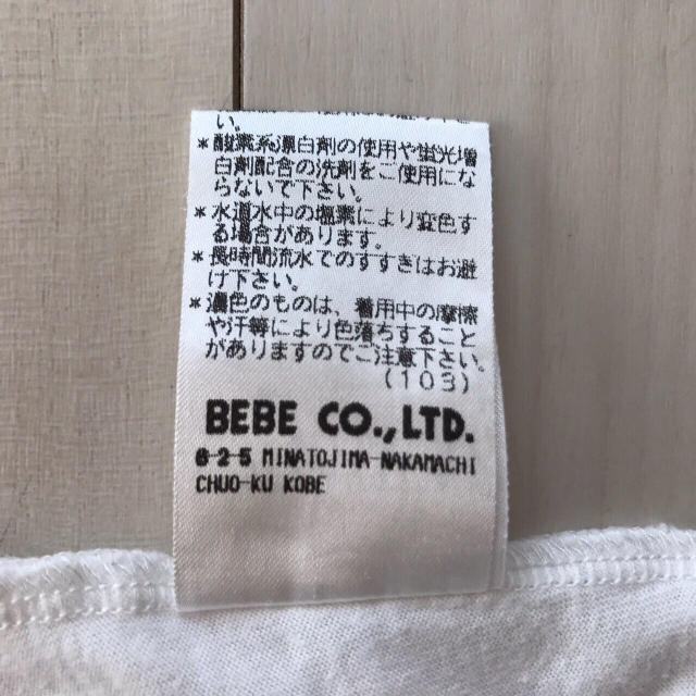 BeBe(ベベ)の♡80cm綿100% bebeシャツ♡ キッズ/ベビー/マタニティのベビー服(~85cm)(Ｔシャツ)の商品写真