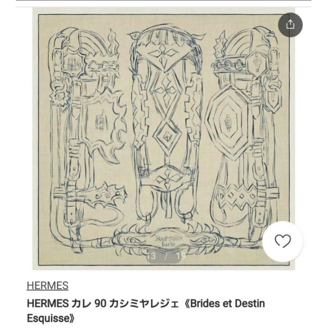 Hermes(エルメス)のHERMES カレ 90　カシミヤレジェ レディースのファッション小物(バンダナ/スカーフ)の商品写真