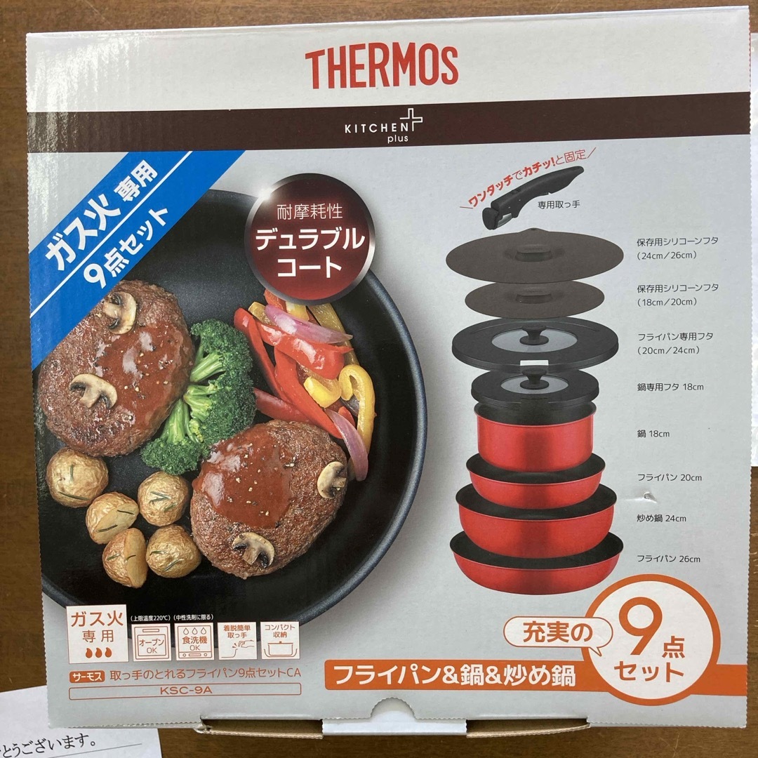 THERMOS(サーモス)の専用出品サーモスフライパン&鍋９点セット インテリア/住まい/日用品のキッチン/食器(鍋/フライパン)の商品写真