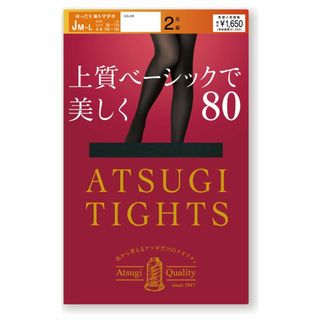 【色: ブラック】[アツギ] タイツ TIGHTS タイツ 上質ベーシックで美し(その他)