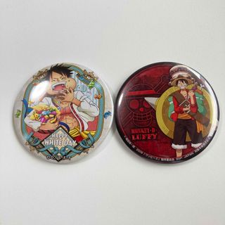 ワンピース(ONE PIECE)のワンピース★ルフィ★缶バッジ★輩缶バッジ★ホワイトデー★限定品★まとめ売り(バッジ/ピンバッジ)