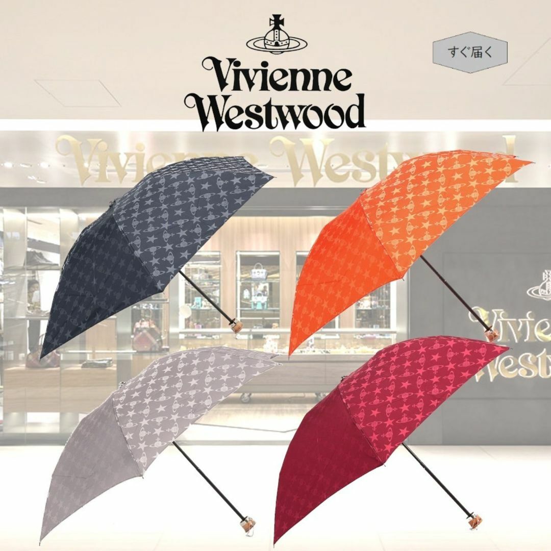 Vivienne Westwood(ヴィヴィアンウエストウッド)のvivienne westwood 折りたたみ傘★オーブ総柄* 赤★定価1万円 レディースのファッション小物(傘)の商品写真