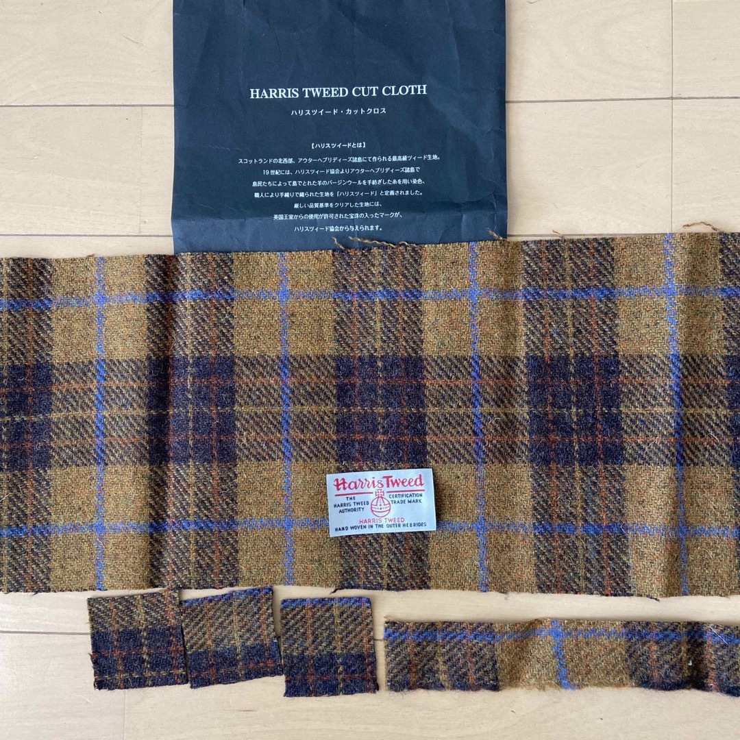 Harris Tweed(ハリスツイード)のハリスツイード ハギレ ハンドメイドの素材/材料(生地/糸)の商品写真