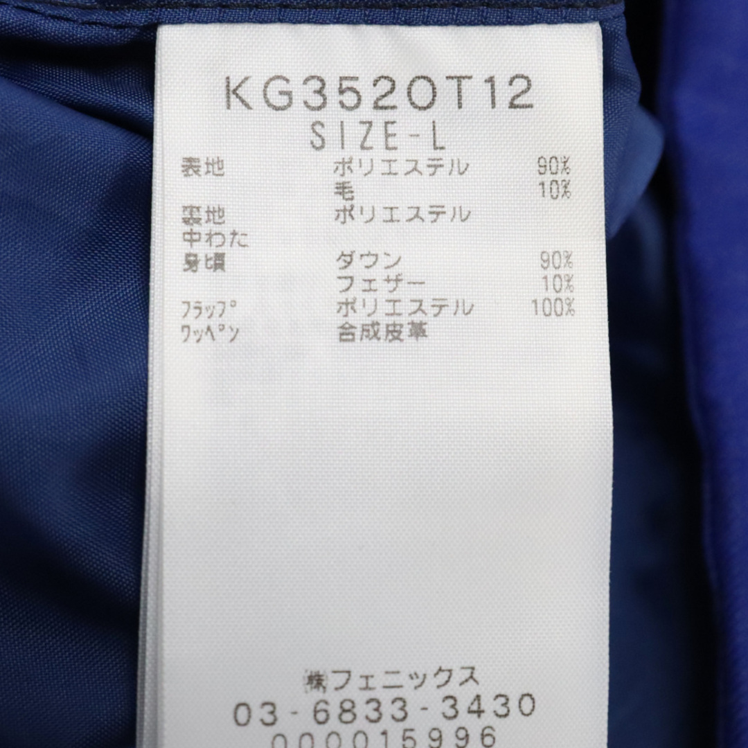 Kappa(カッパ)のKAPPA カッパ ロゴ金具付きダウンベスト ブルー KG3520T12 メンズのジャケット/アウター(ダウンベスト)の商品写真