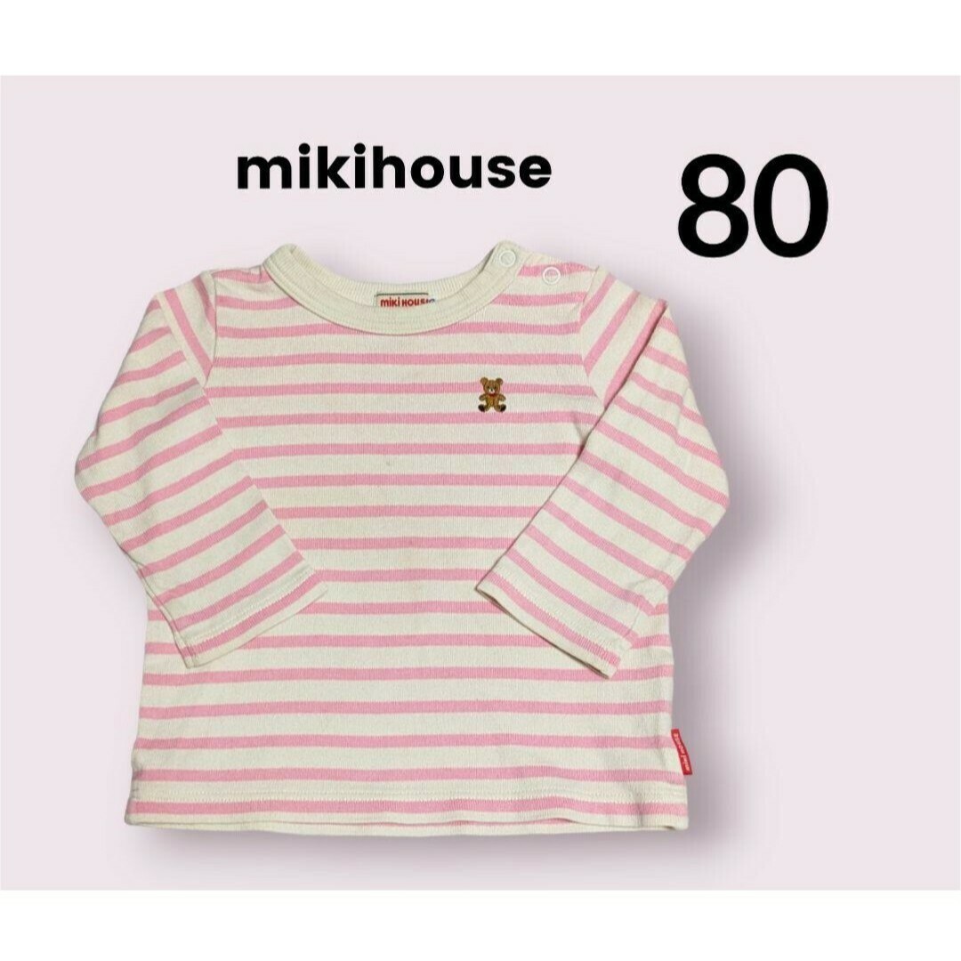 mikihouse(ミキハウス)のミキハウス　長袖　トップス　２枚おまとめ キッズ/ベビー/マタニティのベビー服(~85cm)(シャツ/カットソー)の商品写真