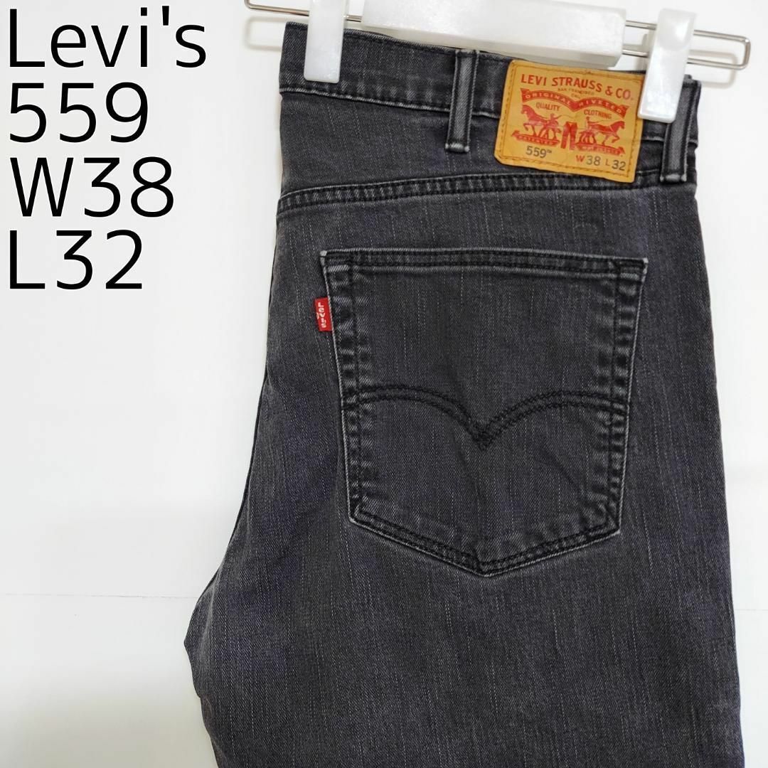 リーバイス559 Levis W38 ブラックデニム 黒 ストレート 6017古着屋fuufu