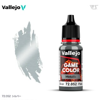 72052 シルバー ファレホ ゲームカラー 筆塗り 水性塗料 ミニチュア(模型製作用品)