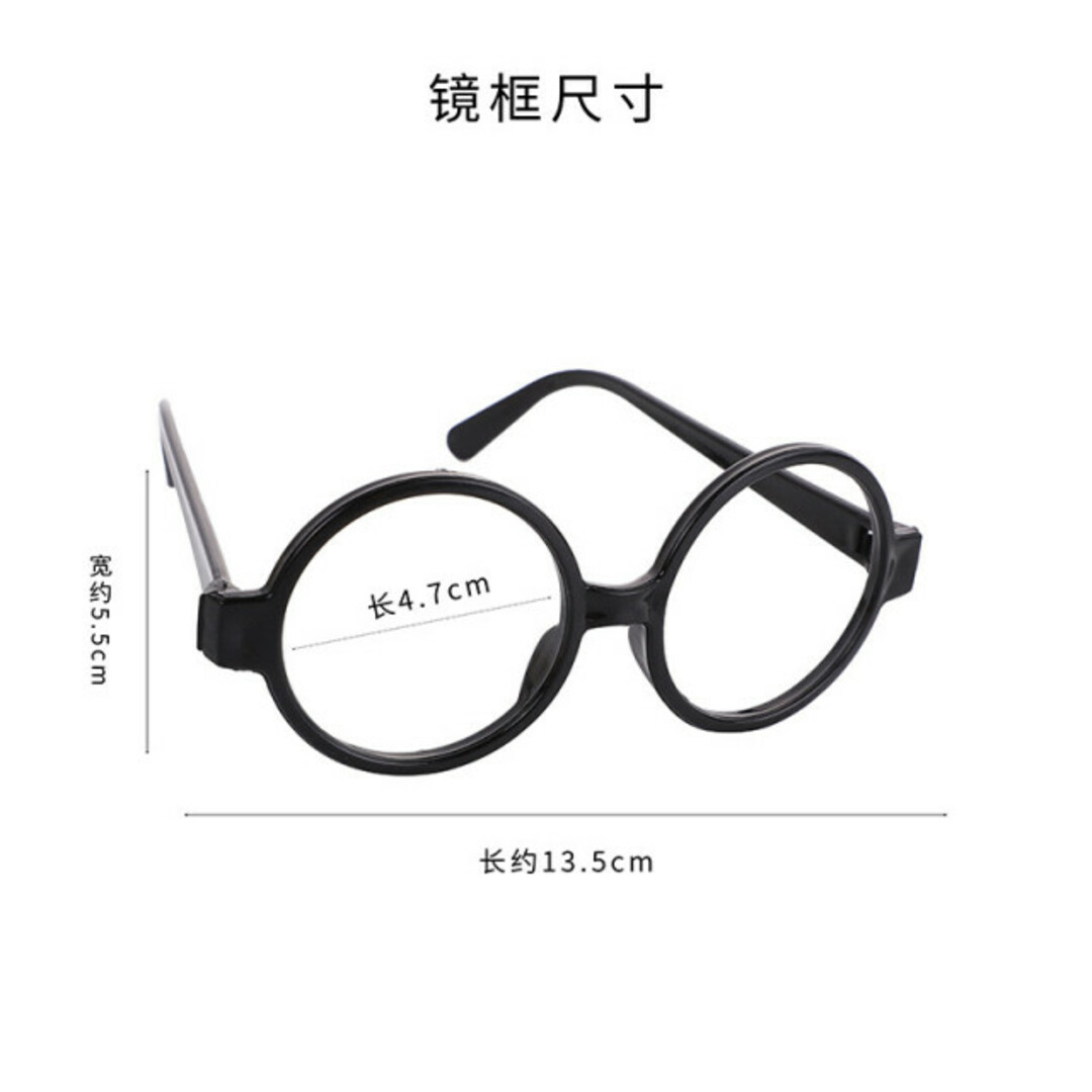 2個セット 伊達メガネ 丸めがね 黒ぶち黒縁 眼鏡 子供用 レンズなし 小物 キッズ/ベビー/マタニティのこども用ファッション小物(サングラス)の商品写真