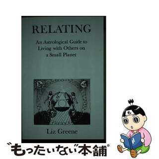 【中古】 Relating: An Astrological Guide to Living with Others on a Small Planet/RED WHEEL/WEISER/Liz Greene(洋書)