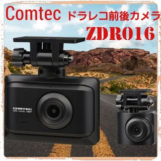 コムテック - コムテック ドライブレコーダー ZDR035 の通販 by 車用品