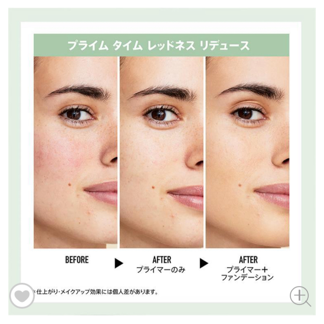 bareMinerals(ベアミネラル)のベアミネラル プライムタイム レッドネスリデュース コスメ/美容のベースメイク/化粧品(化粧下地)の商品写真