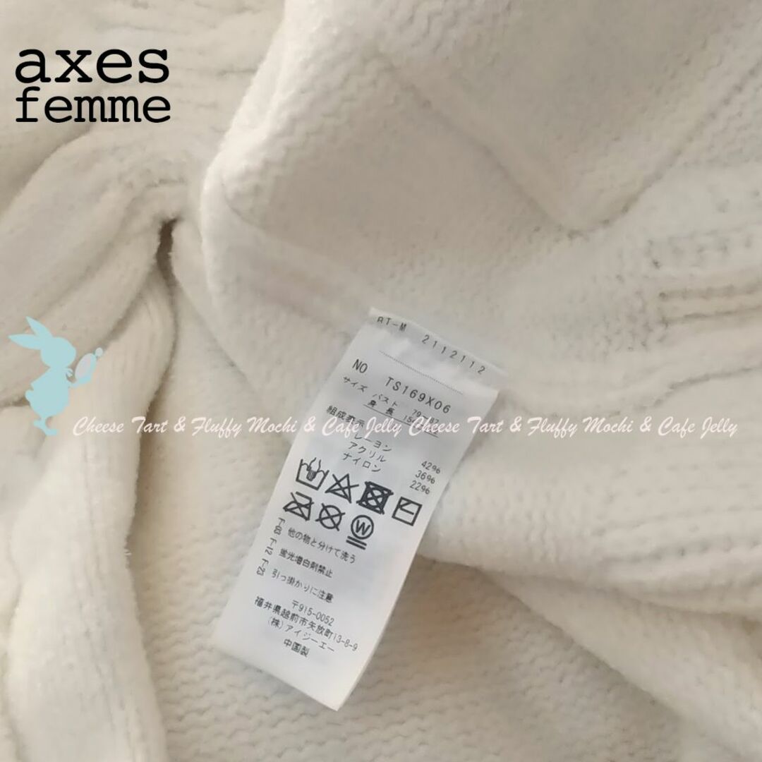 axes femme(アクシーズファム)のaxes femme フリルロングカーデ 白 レディースのトップス(カーディガン)の商品写真