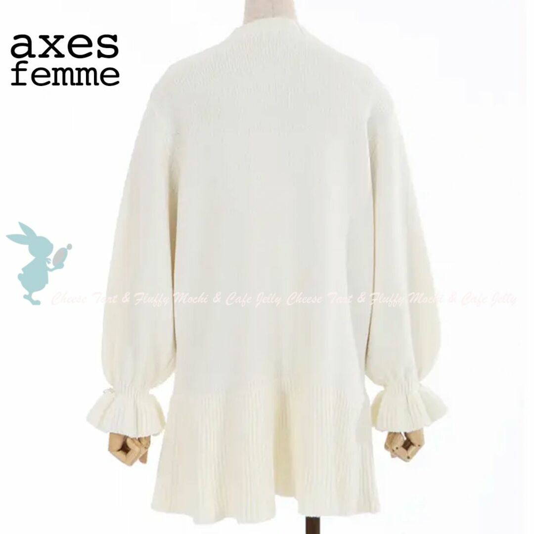 axes femme(アクシーズファム)のaxes femme フリルロングカーデ 白 レディースのトップス(カーディガン)の商品写真