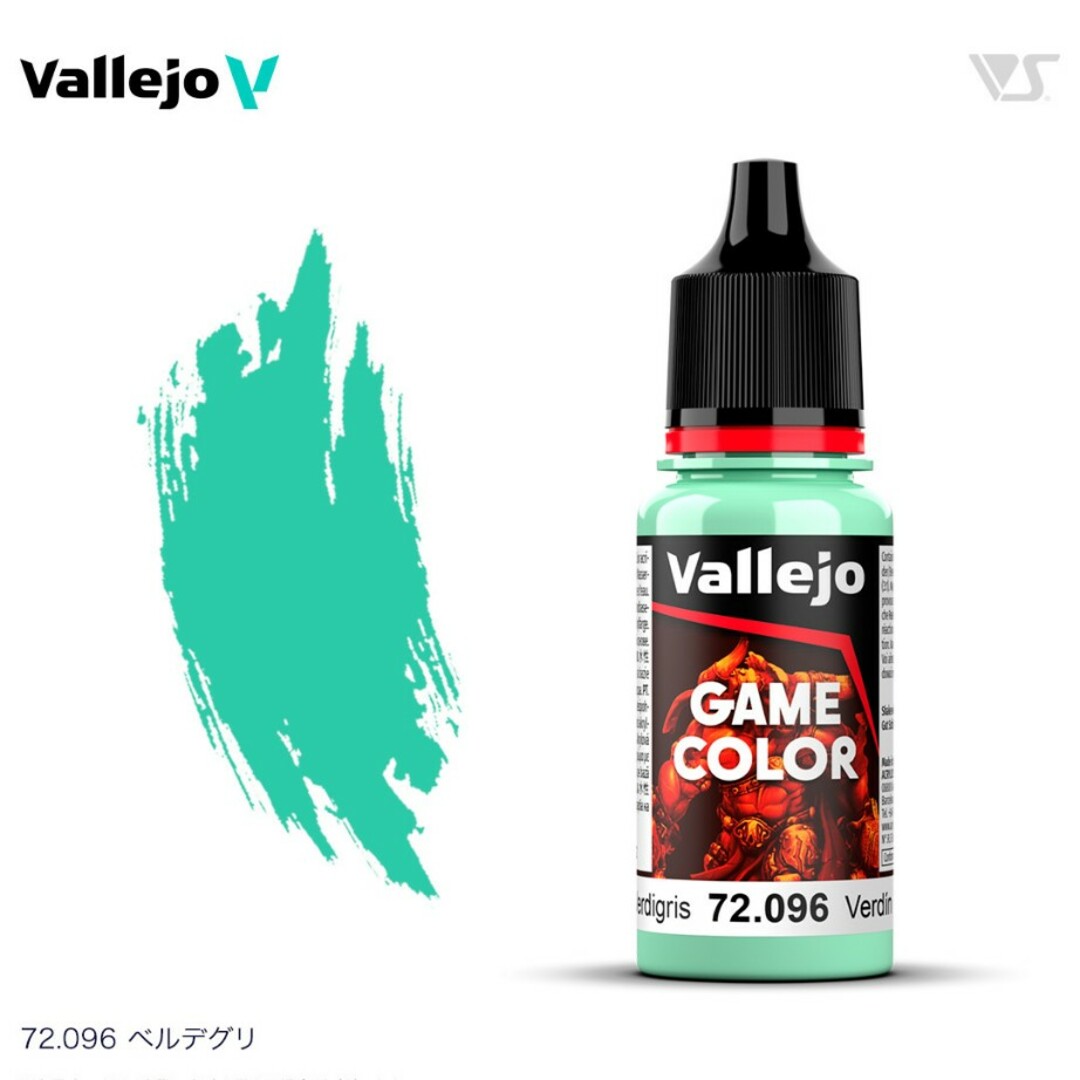 72096 ベルデグリ ファレホ ゲームカラー 筆塗り 水性塗料 ミニチュア エンタメ/ホビーのテーブルゲーム/ホビー(模型製作用品)の商品写真