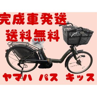 新品 めちゃ速 リミッターカット フル電動自転車 アクセル付 ひねちゃ