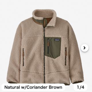 パタゴニア(patagonia)のキッズ・レトロX・ジャケット　大人気カラー！美品！(ブルゾン)