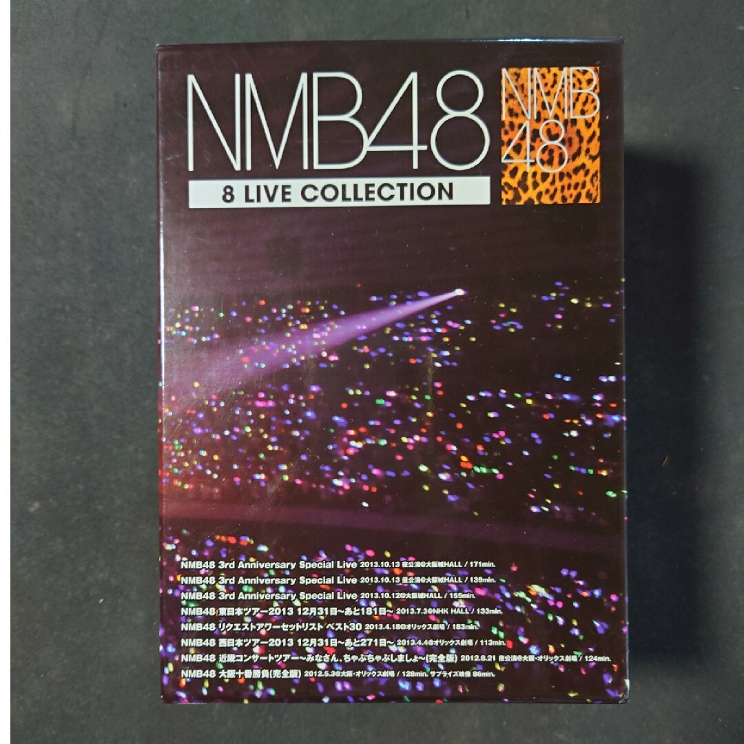 NMB48　8　LIVE　COLLECTION DVD エンタメ/ホビーのDVD/ブルーレイ(ミュージック)の商品写真