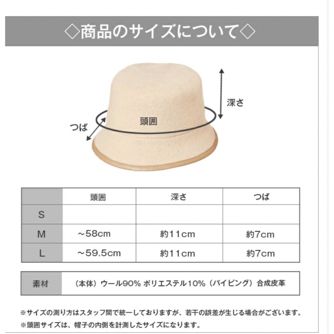 14+(イチヨンプラス)の14+ バケハ レディースの帽子(ハット)の商品写真