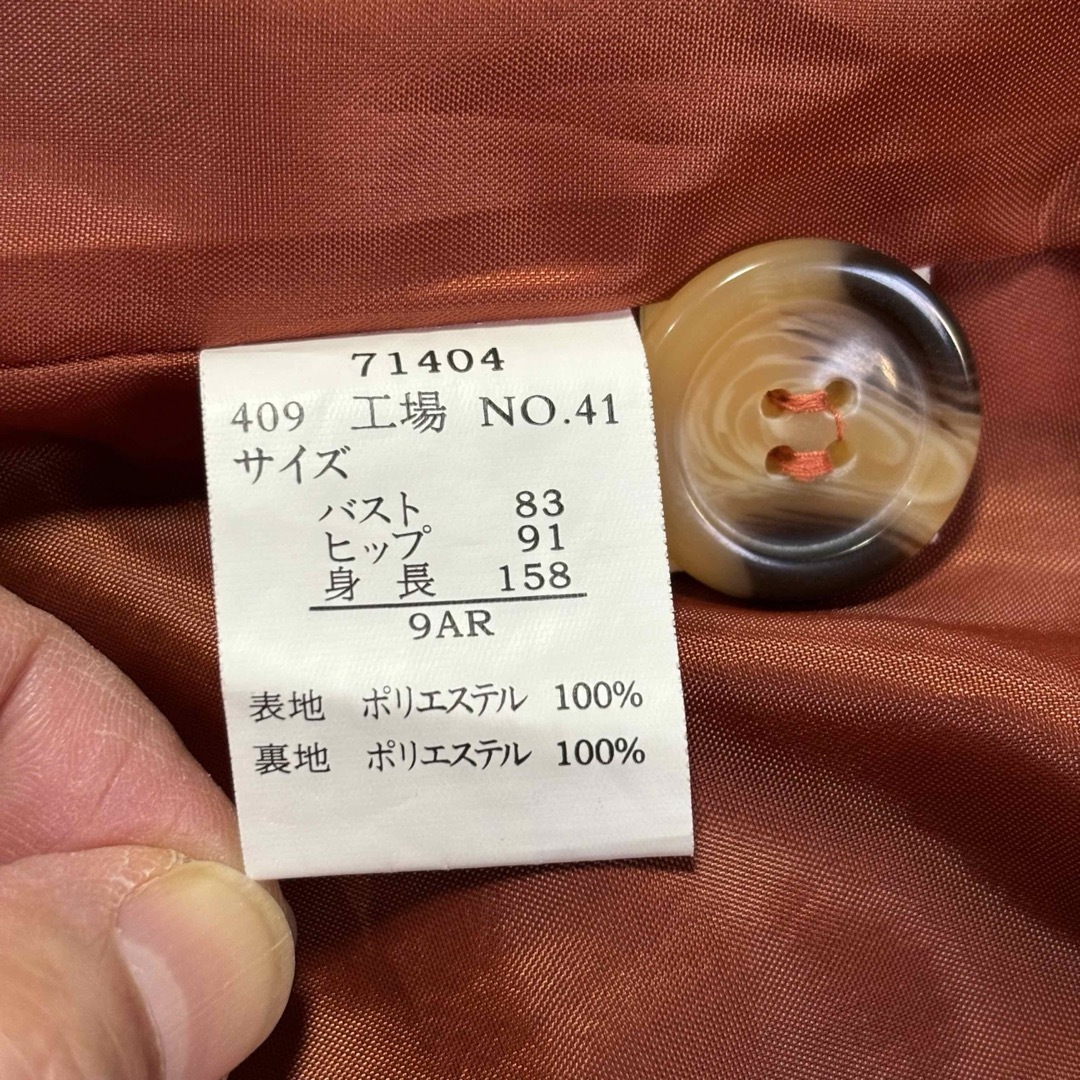 【美品】Sylviewest ルシアン❗️トレンチコート　ハーフ　オレンジ　M レディースのジャケット/アウター(トレンチコート)の商品写真