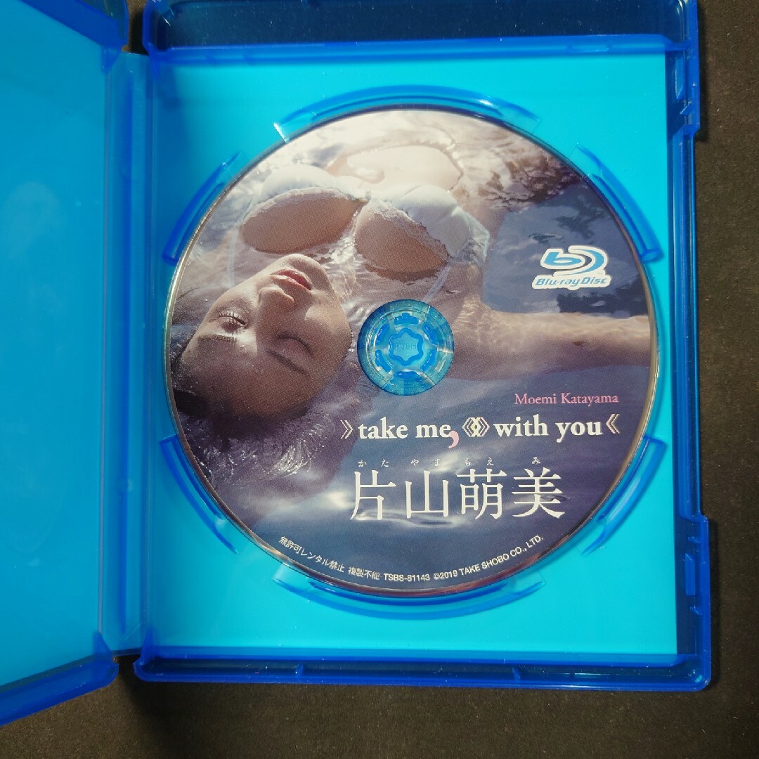 片山萌美　take　me，with　you Blu-ray エンタメ/ホビーのDVD/ブルーレイ(アイドル)の商品写真