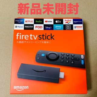 アマゾン(Amazon)の【未開封】Fire TV Stick 第3世代(その他)