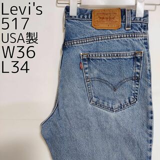 Levi's - リーバイス517 W36 ダークブルーデニム 青 USA製 00s 6056の