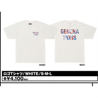 GENERATIONS - GENERATIONS フォトTシャツ セットの通販 by