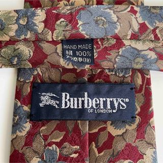 バーバリー(BURBERRY)のバーバリー　ネクタイ (ネクタイ)