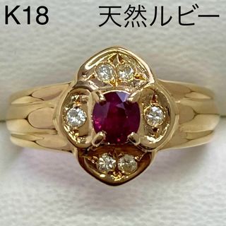 K18　天然ルビーリング　R0.43ct　D0.10ct　18金　ダイヤモンド(リング(指輪))