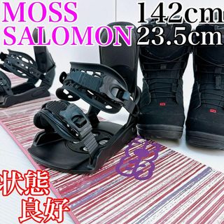 状態良好！MOSS×サロモン　レディース　スノーボード３点／オールラウンド(ボード)