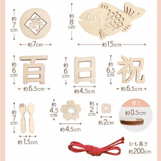 ［100日祝い］［お食い初め］［寝相アート］(お食い初め用品)