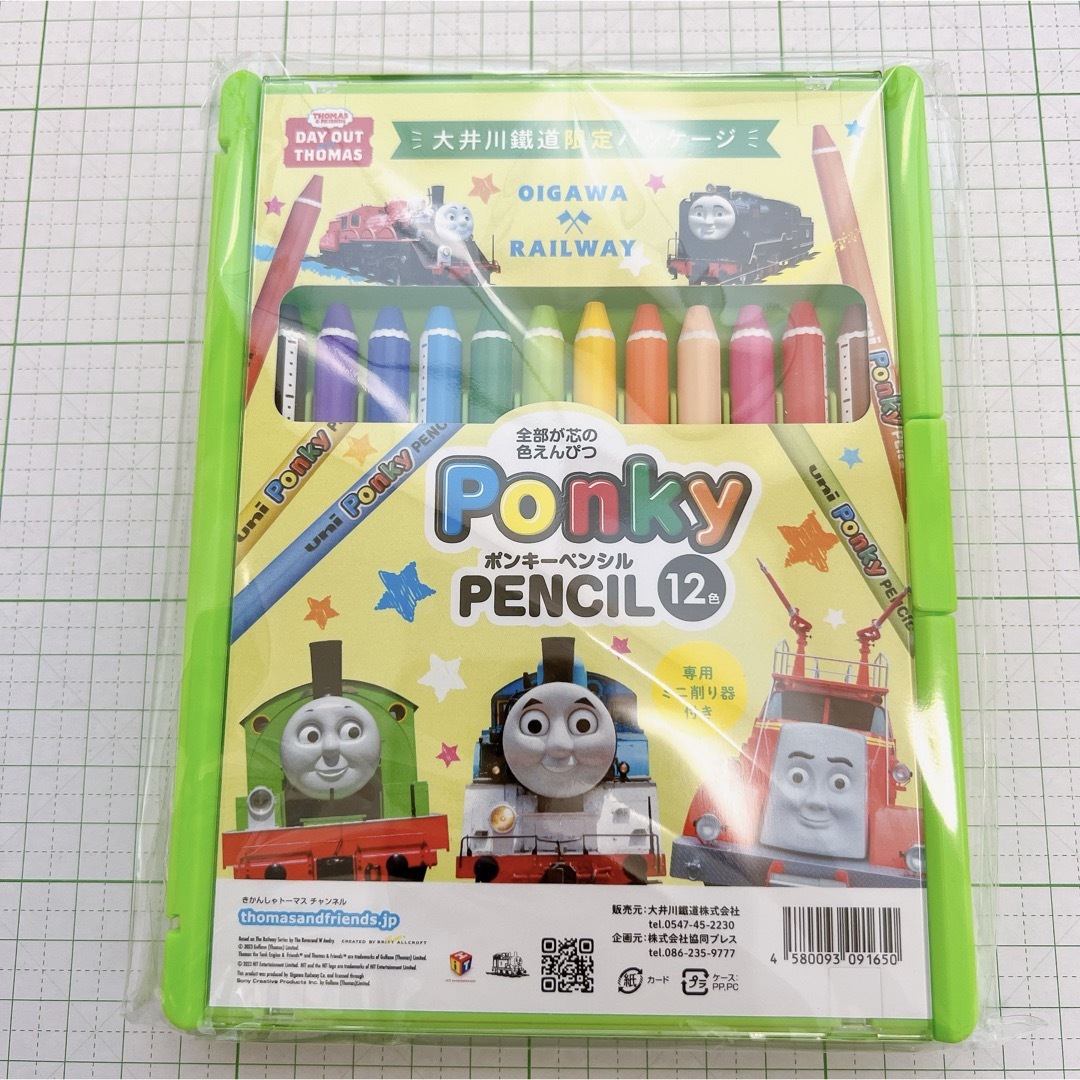 トーマス　ポンキーペンシル エンタメ/ホビーのアート用品(クレヨン/パステル)の商品写真