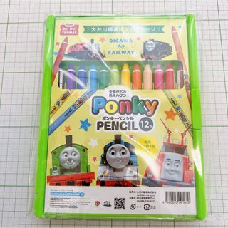 トーマス　ポンキーペンシル(クレヨン/パステル)