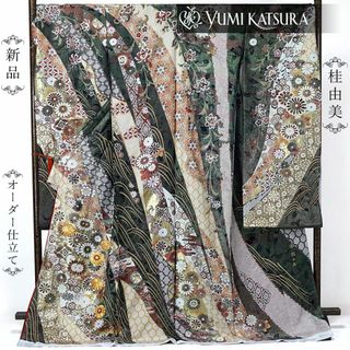 ユミカツラ(YUMI KATSURA)の振袖　桂由美　オーダー仕立て　関芳謹製　金駒刺繍　ラメ糸通し　成人式(振袖)