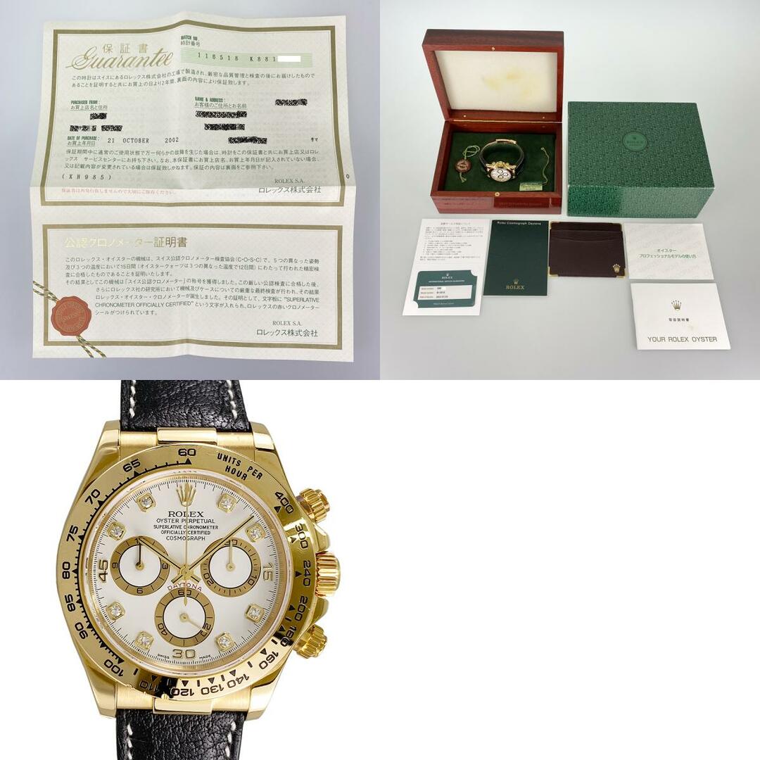 ROLEX(ロレックス)のロレックス コスモグラフ デイトナ 116518G メンズ 腕時計 メンズの時計(その他)の商品写真